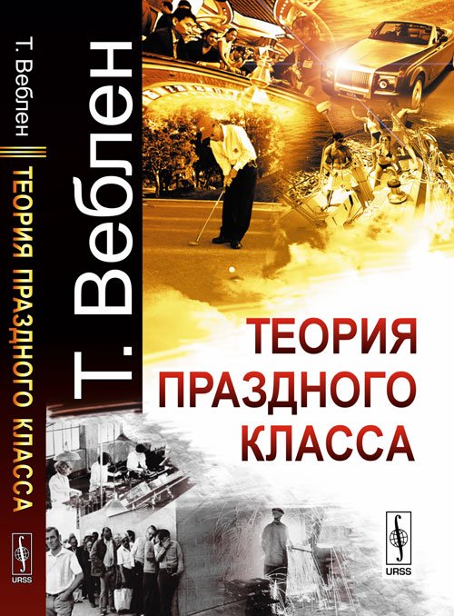 http://static.ozone.ru/multimedia/books_covers/1014204274.jpg