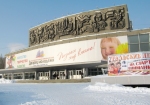 Дворец молодежи, Екатеринбург. - Фото: Пресс-центр ЗоВУ, 2011