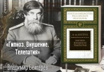 http://fishki.net/1834053-vladimir-mihajlovich-behterev.html?mode=tag:akademik:recent